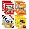 Sapporo Ichiban Popular Ramen Taste Comparison Set Total 12 Servings (Soy Sauce Miso Salt Tonkotsu 3 Bags Each) Assortment