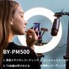 BOYA BY-PM500 Condenser Microphone USB PC Gaming Microphone Stereo Cardioid Omnidirectional Stand Recording Live Streaming YouTube Game Commentary