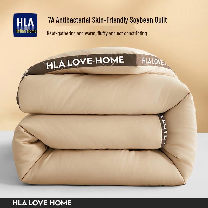 HLA 7A Anti-bacterial Soybean Fiber Winter Quilt