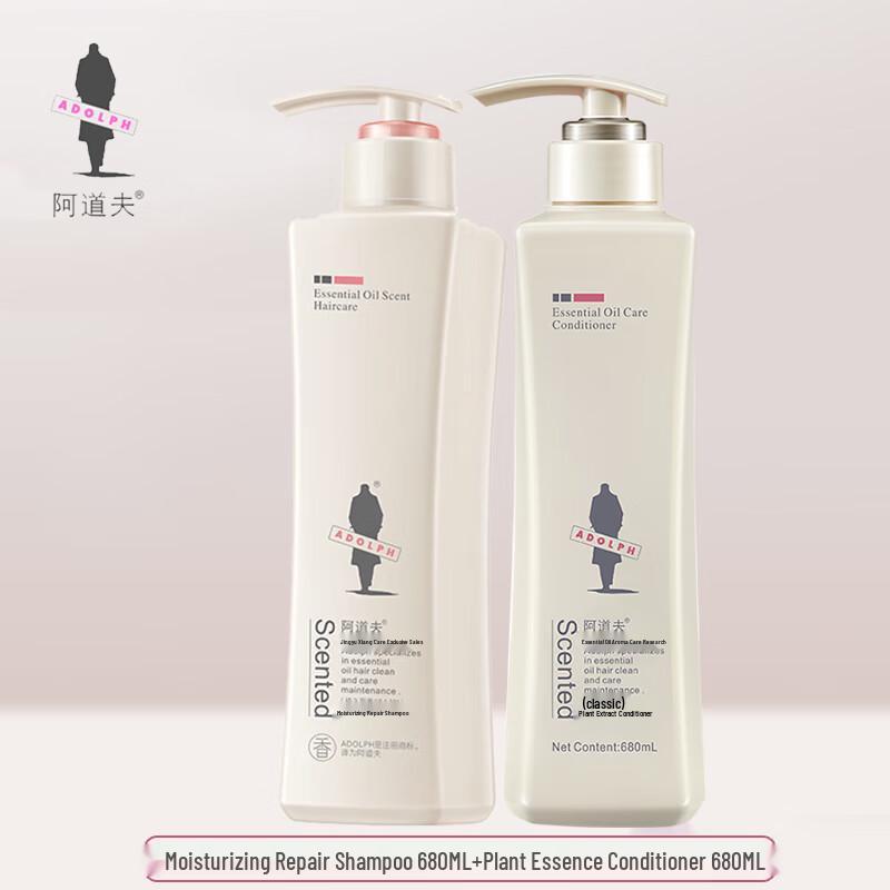 Adorfoe Moisturizing & Repairing Shampoo & Conditioner Set