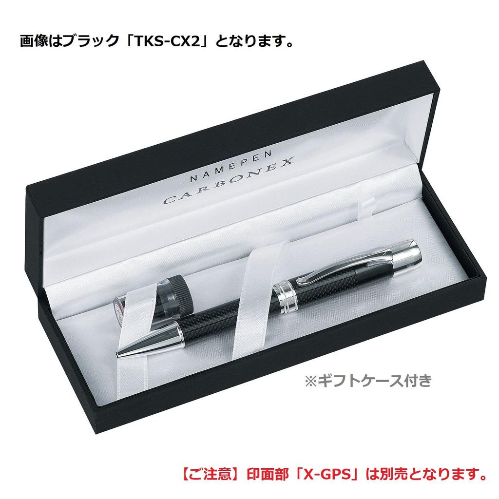 Shachihata Carbonex Name Pen Sold All Black (Stamp Separately) TKS-CX3