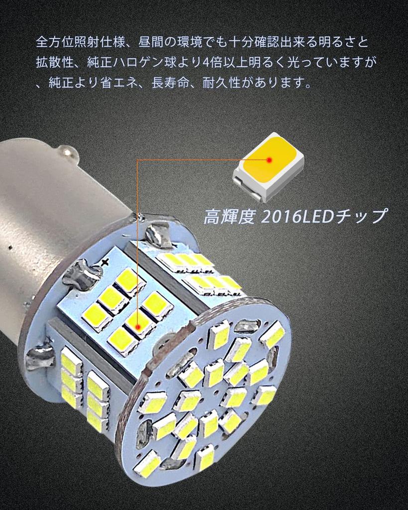 S25 Double 1157 BAY15D P21/5W Brake Lamp Stop Lamp Bulb