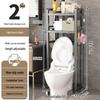 Floor-Standing Bathroom Toilet Storage Rack
