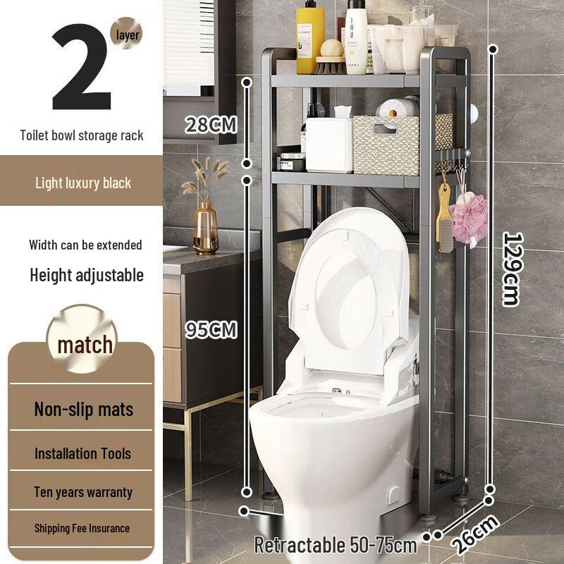 Floor-Standing Bathroom Toilet Storage Rack