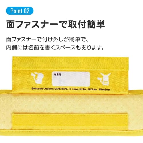 Skater Shoulder Belt Cover Pad Water Bottle Pokemon Pikachu F23 LSVC1-A