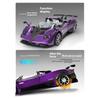 1/24 Scale Zonda HP Alloy Car Model Wind Son Car Model Collection Ornament Simulation Supercar Children Toy Car Boy Gift