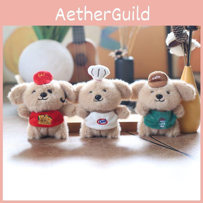 Dog Bellyband Cute Plush Toy Keychain Pp Cotton Stuffed Backpack Gift Pendant