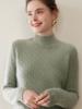 Women's Cashmere Cable Knit Sweater - Half-High Neck, Loose Fit, Versatile & Thickened for Autumn/Winter