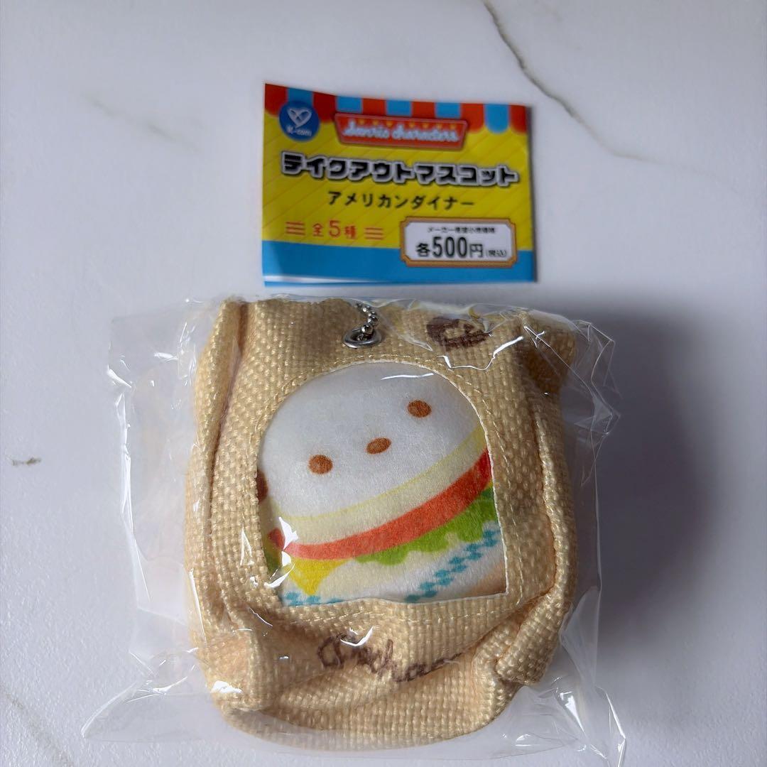 Sanrio takeout mascot Pochacco