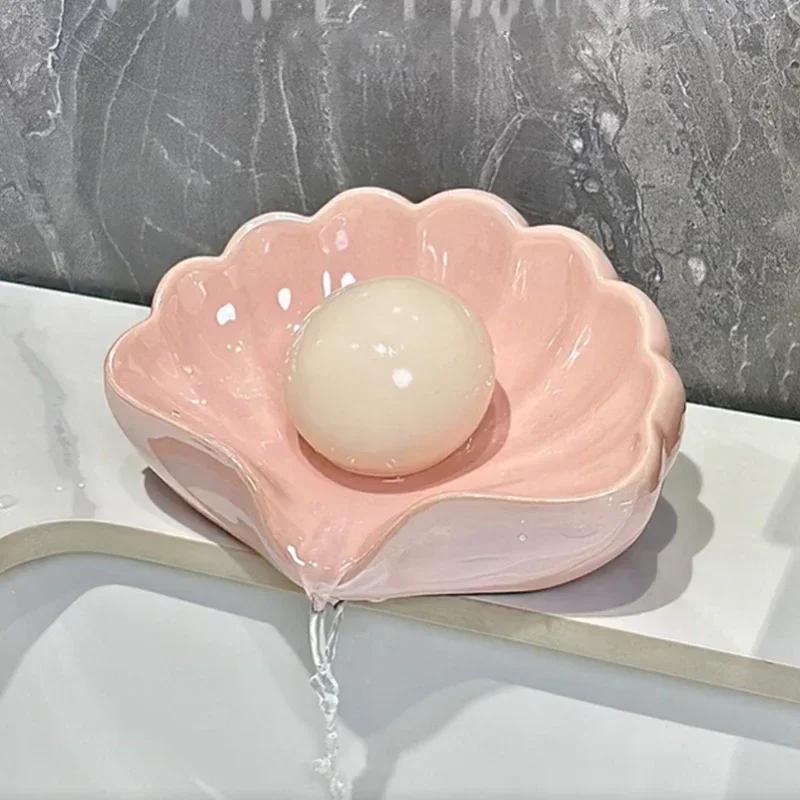 Shell Shape Ceramic Drain Soap Dish Holder Creative Home Solid Color Soap Dishes Jewelry Boxes Storage Box Bathroom Accessories