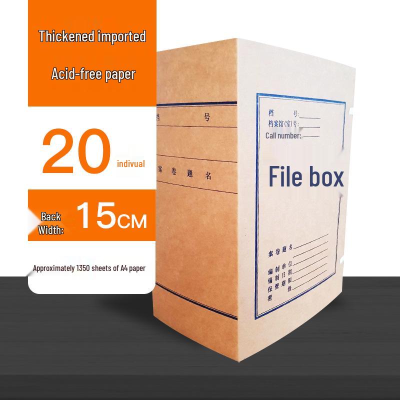 50-Pack A4 Kraft Paper Archive Boxes - Thick, Acid-Free, Large Capacity