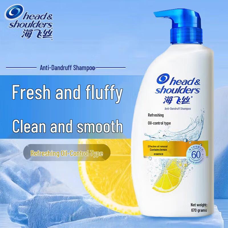 Head & Shoulders Anti-Dandruff Shampoo
