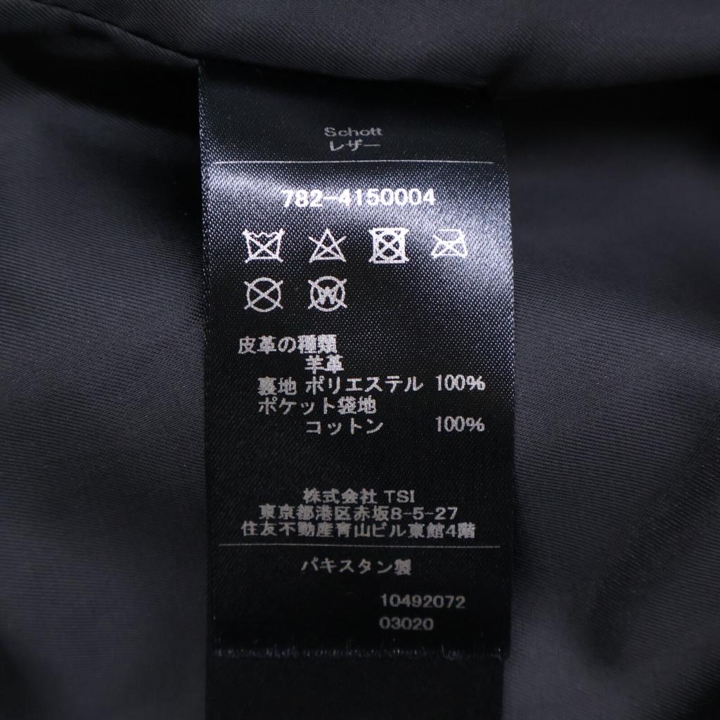 SCHOTT 782-4150004 Sheepskin Sports Jacket M blackUsed
