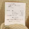 Santa Fe Made In Japan Back Print Short Sleeve T-shirt 48 Beige Men's Used
