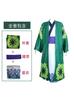 Cos Suit Sauron Cos Luffy Play Sauron Jiro Yukata Kimono Japanese Japanese Style Cosplay Suit