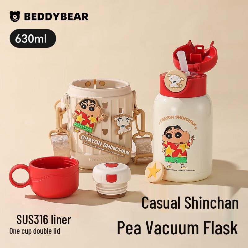 Beijuxiong Kids 316 Stainless Steel Insulated Straw Bottle