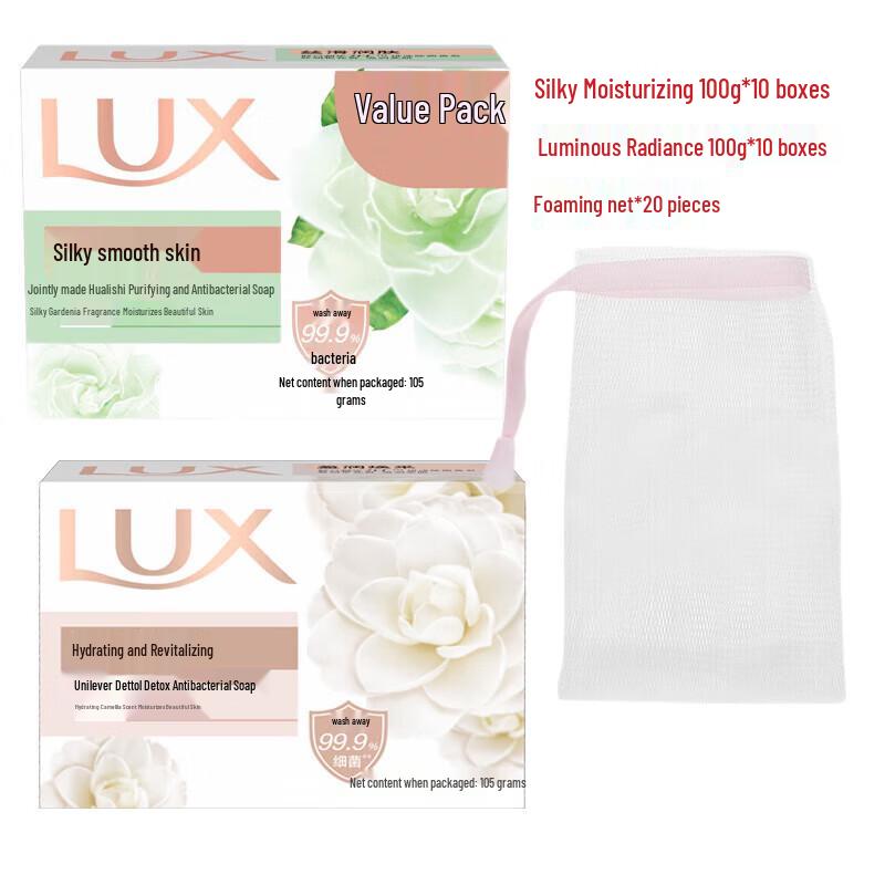 

LUX Assorted Bar Soap with Foaming Nets