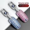 Protective Shell for Venucia D60/T60EV/T70/T90/M50V Car Key