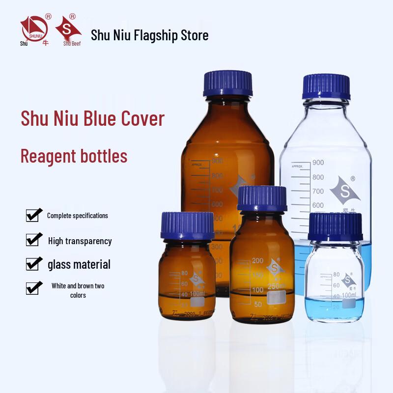 Shu Niu GL45 High Borosilicate Glass Reagent Bottle 100ml