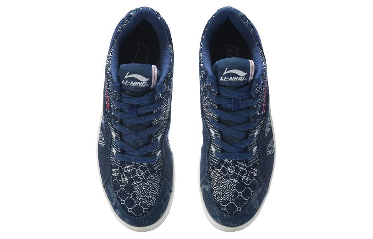 Li Ning 937 Vintage Basketball Shoes Men's Low Top Sea Salt Blue AGBR073-1