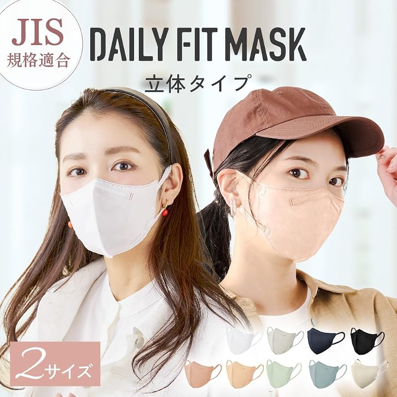 IRIS OHYAMA 3D Mask, 30-pack, Pale Beige, Regular Size, Individually Packaged, Non-woven Fabric, DAILY FIT, Comfortable On Ears, RK-F30XQ
