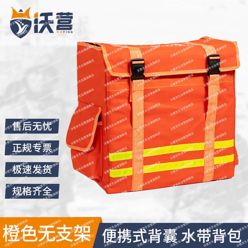 

Woying Portable Forest Hydration Backpack