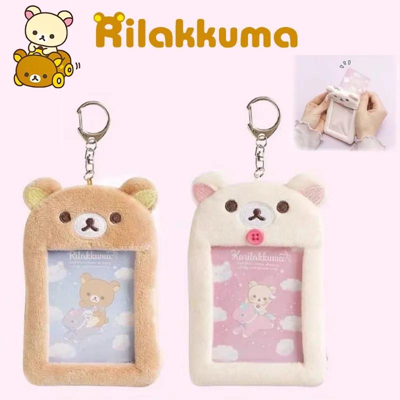 Portachiavi Peluche Rilakkuma Non Tossico Porta Carte Custodia Protettiva Derivato Cartone Animato Anime Periferiche Borse Accessori Ciondolo Regali