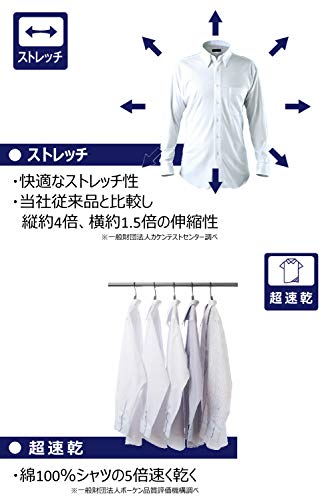 i-shirt Men's White Dress Shirt, No Iron, Stretch, Quick-Drying, Regular Fit, Long Sleeve, Regular Collar, Size M15120003401, Size L84 (Neck Circumfer