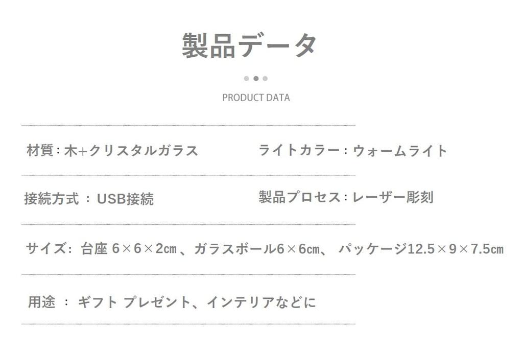 Crystal ball light up interior (dandelion fluff)