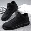 36-46 High-top board shoes New men's Korean version of velvet casual shoes Student fashion personalized sports casual men's shoes