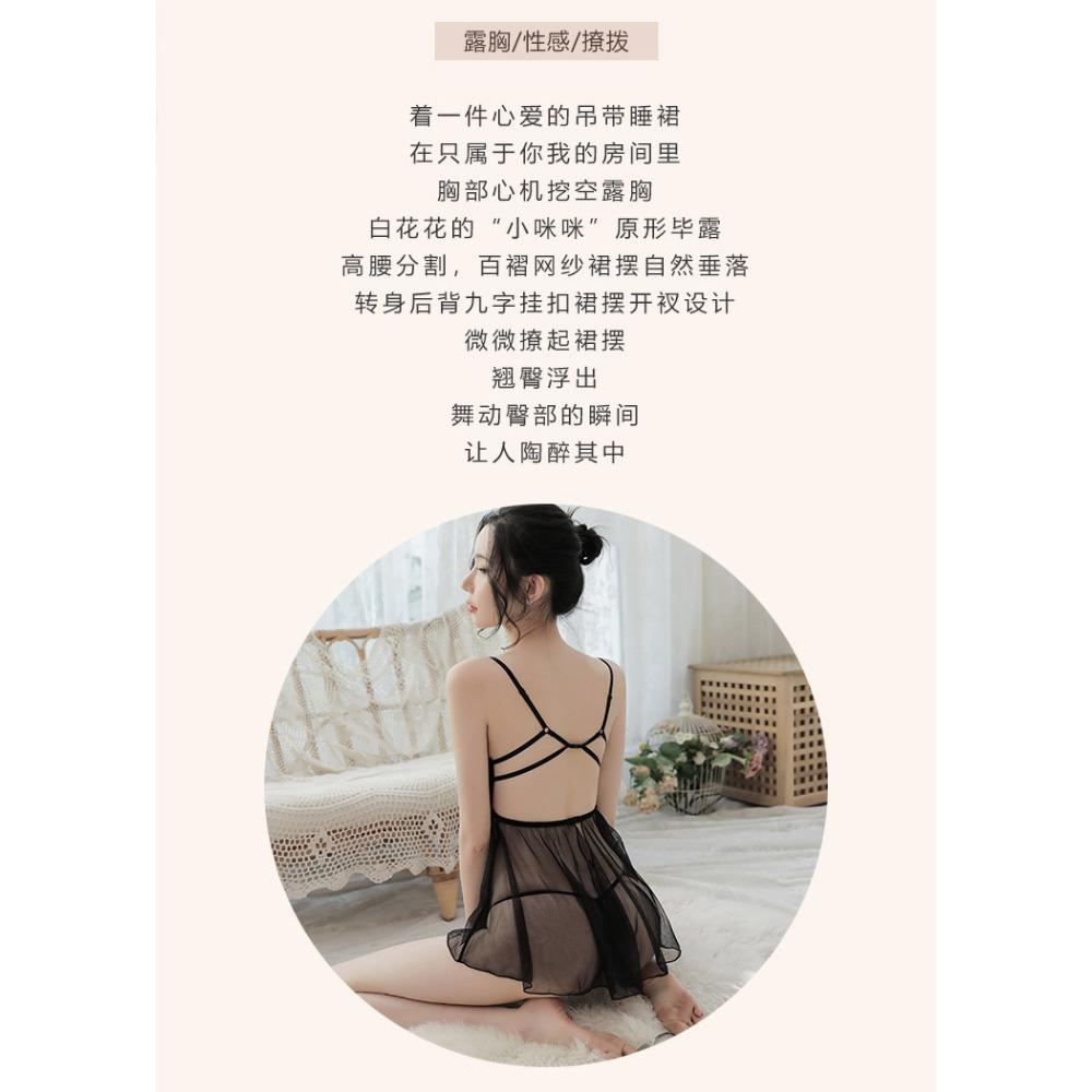 Sexy Pajamas Women's Transparent Erotic Underwear Women's Steel Tray Gathers Open Panties Nightgown Passion Clothes Seduction Suit