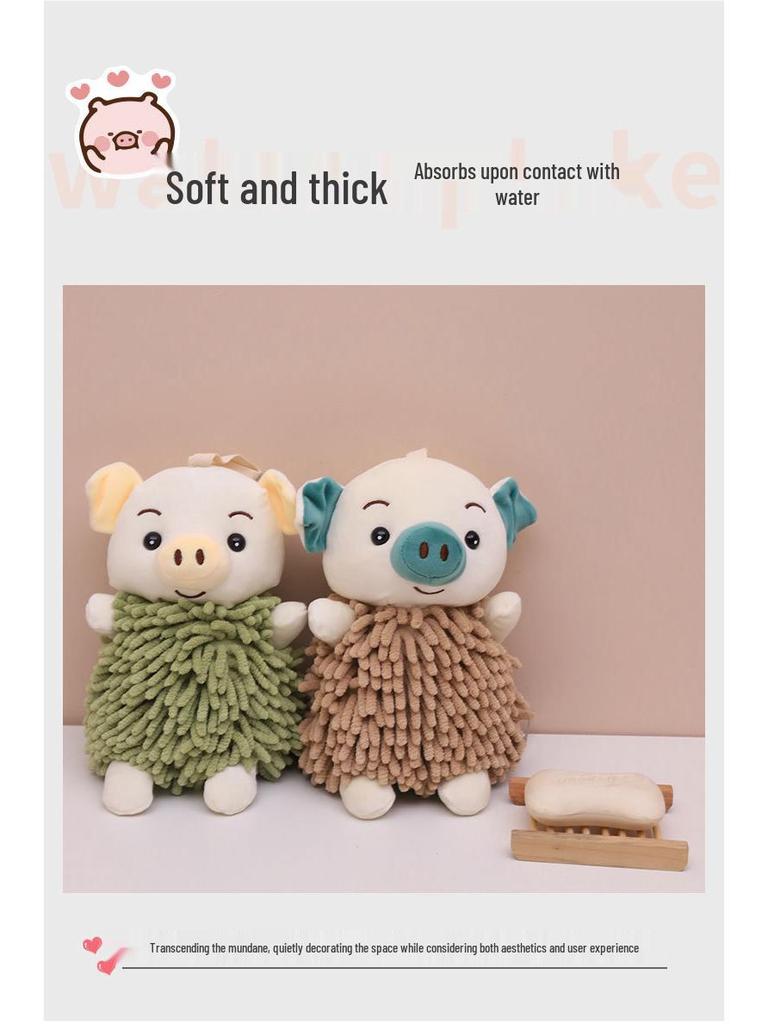 Cartoon Elephant Chenille Plush Toy & Absorbent Hand Towel