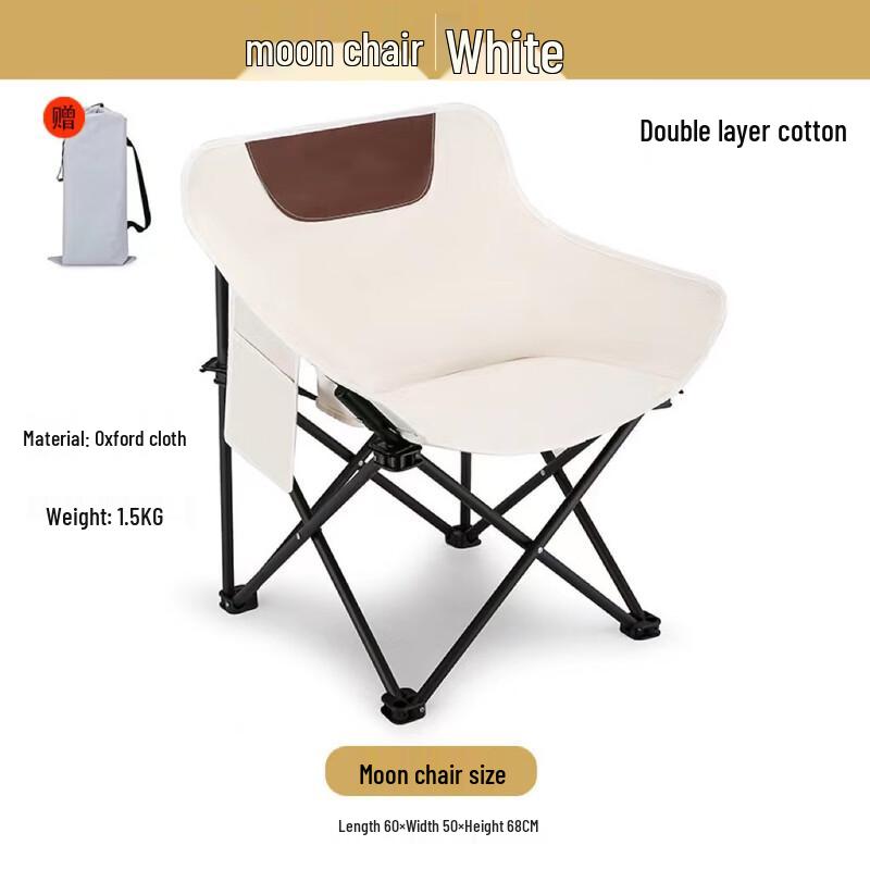 Churong Outdoor Camping Folding Moon Chair