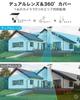 GENBOLT Outdoor Wireless Security Camera with PTZ Auto Dual Lens Solar-Powered Tracking, 2.5K Resolution,