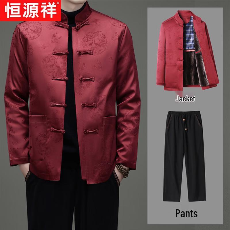 Hengyuanxiang Men's Traditional Chinese Tang Suit Jacket