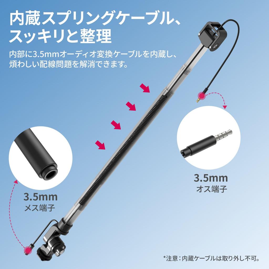 Ulanzi ZJ08 Microphone Boom Pole with Cold Telescopic Microphone Boom Arm with TRS Adjustable Metal Camera Microphone Camera Microphone 1kg Weight for