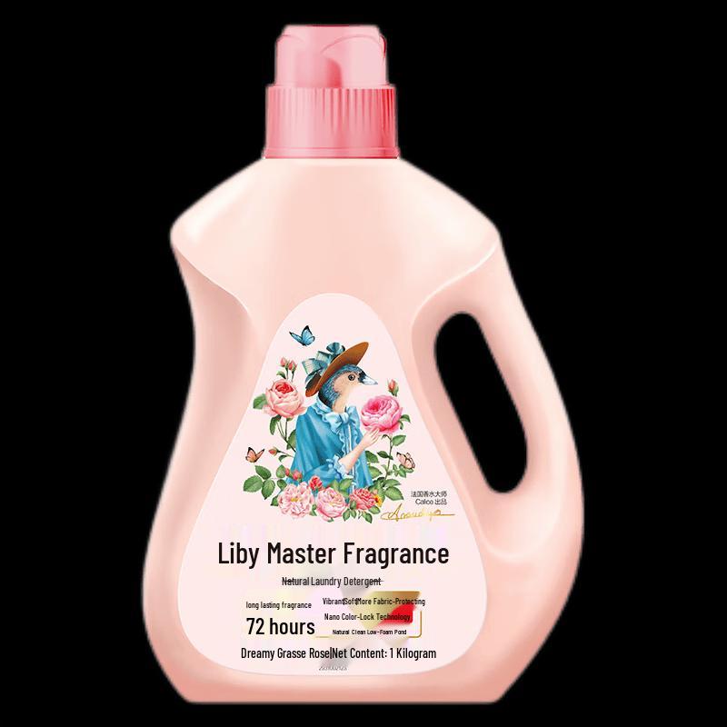 Liby Master Fragrance Laundry Detergent (2 x 1kg)