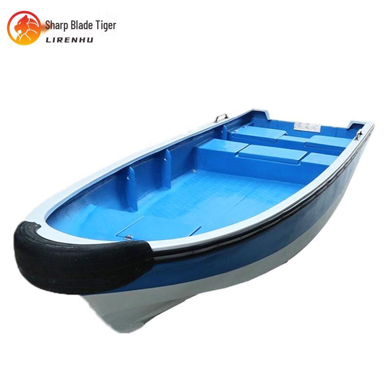 Blade Tiger Fiberglass Multipurpose Boat