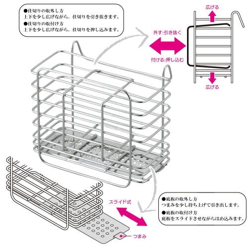 Wahei Freiz Large Stainless Steel Cutlery Pocket for Dish Drainer, SUI Gut SUI-6079