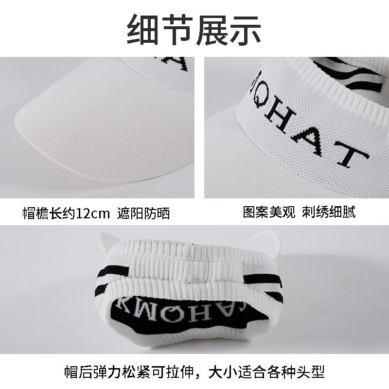 Sun Hat Women's New Hat Summer Face Cover UV Protection Spring and Autumn Empty Top Sun Protection Sun Hat