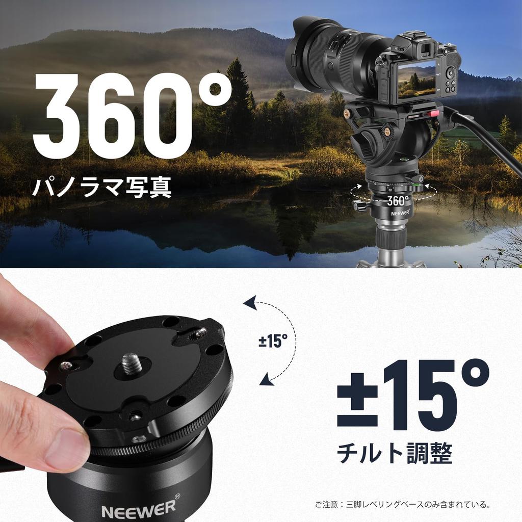 NEEWER Tripod Leveling Base Camera Aluminum Adjustable Tripod Head Plate with Screw for Universal DSLR Cameras and Camcorders GM15 (60mm) Level,