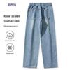 Luomeng Herren Wide-Leg Baumwoll-Stretch Straight Jeans