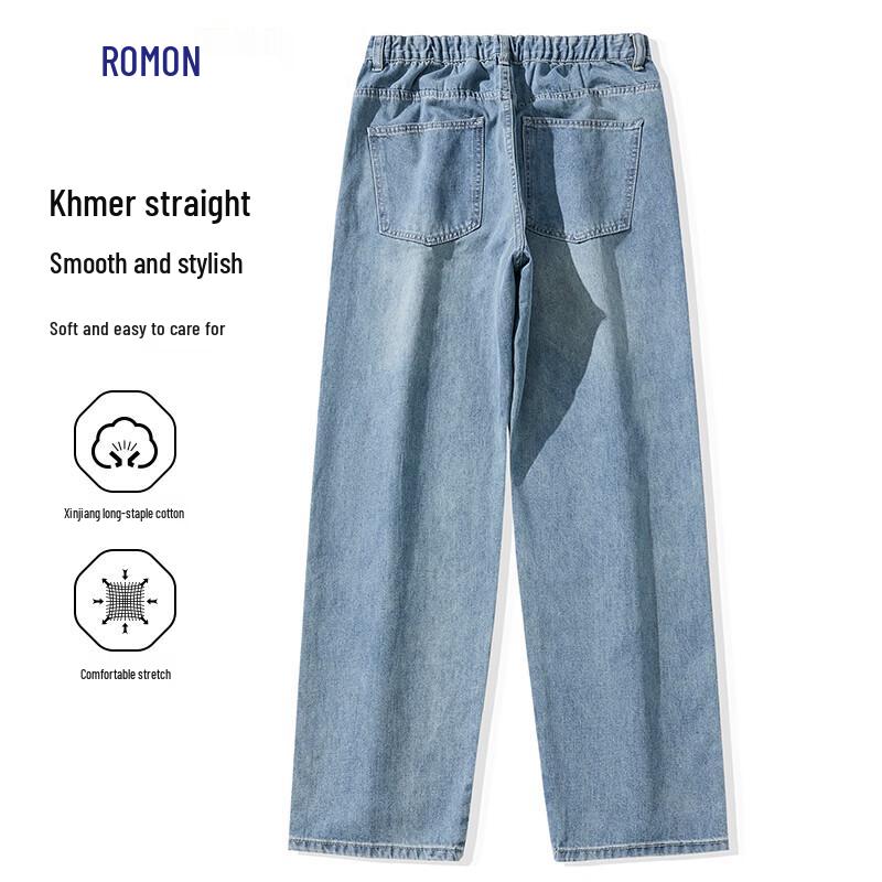 Luomeng Men's Wide-Leg Cotton-Stretch Straight Jeans
