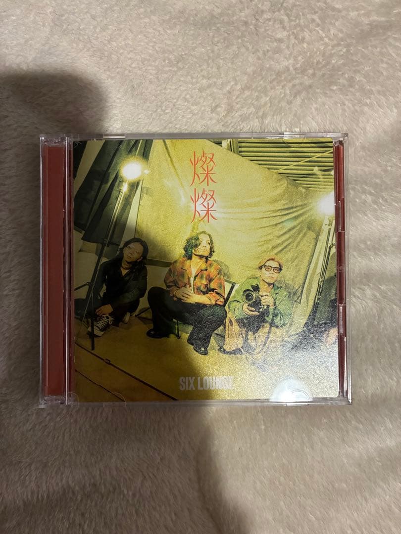 

[USED] SIX LOUNGE Sansan First Press Limited Edition (No Bonus Items)