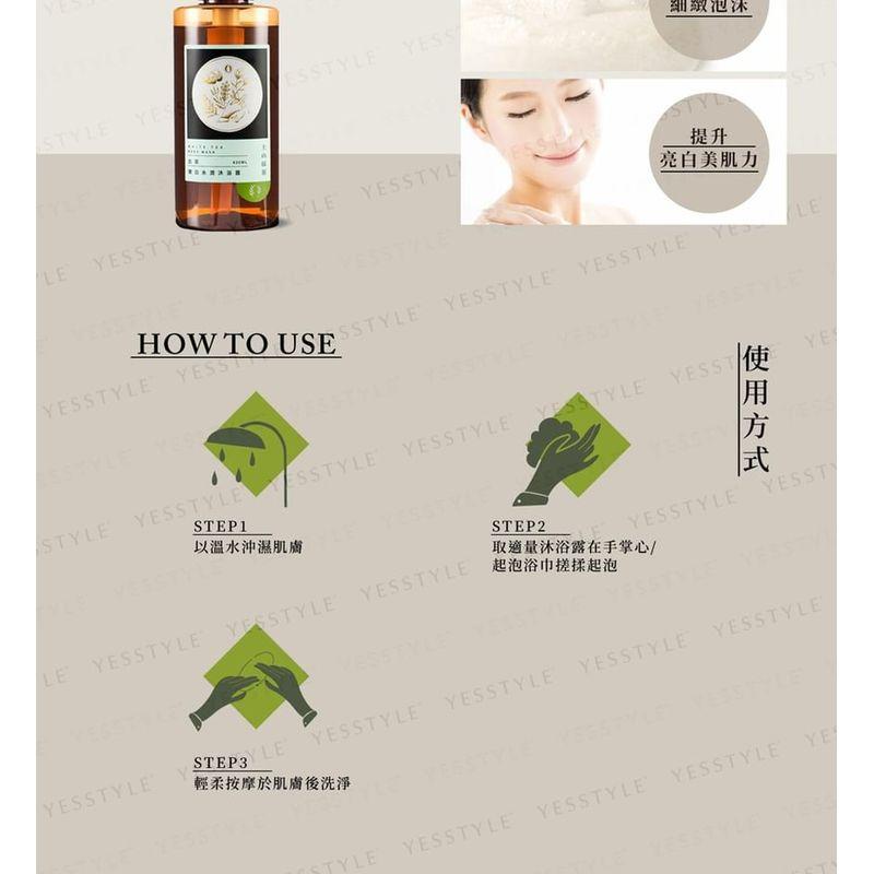 SOFNON - Tsaio White Tea Body Wash