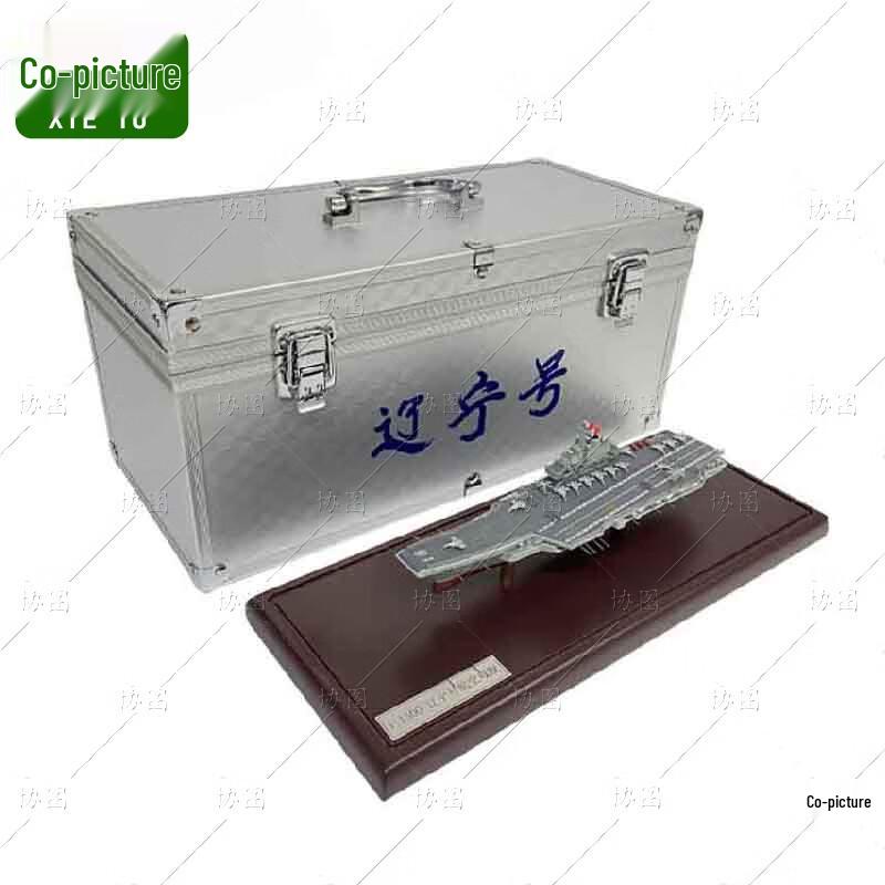 Alloy Military Ship Models