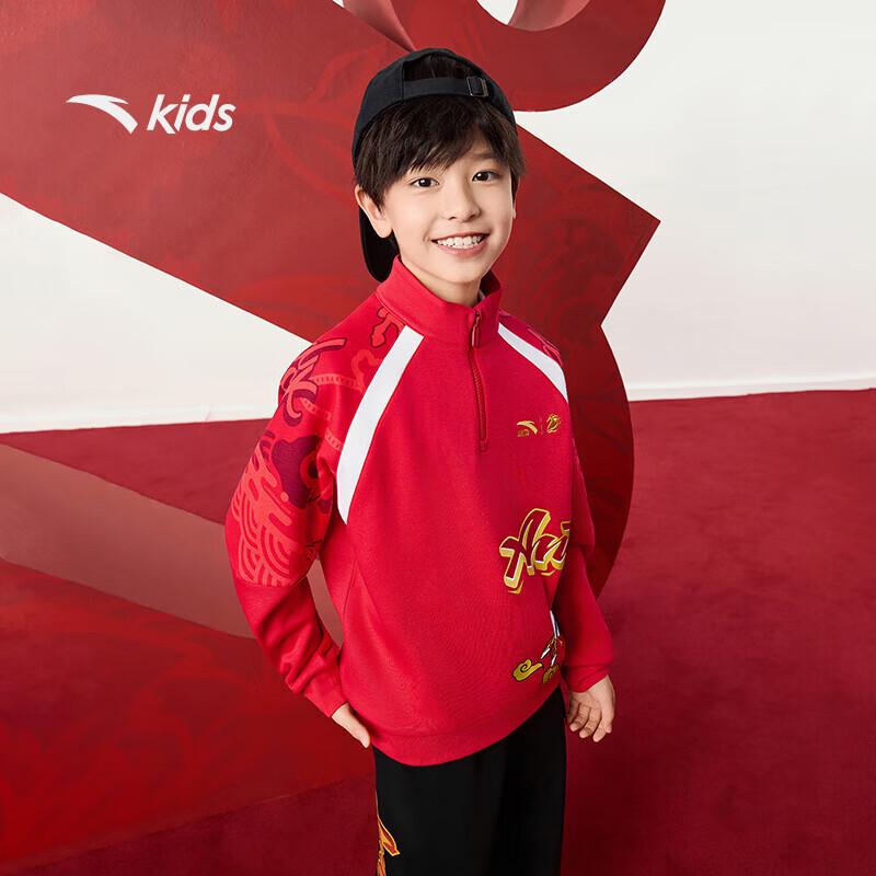 Anta Kids Boys  Fleece-Lined Full-Zip Sweatshirt 165