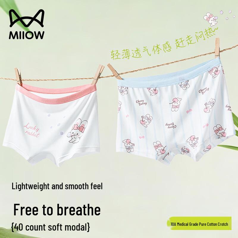 MiiOW Girls  Modal Rabbit Cartoon Boxer Briefs 4-Pack 120