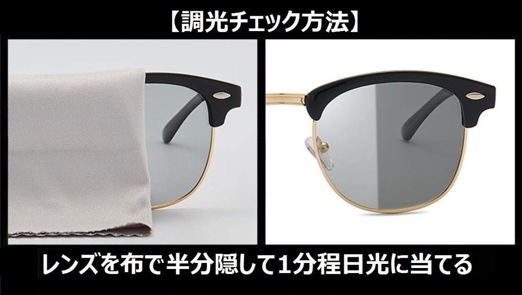 Color Changing Photochromic Polarized Ultra Lightweight Thermont Sunglasses Case Cleaning Cloth Set Lens Color Changes in Reaction to UV Rays UV400 UV