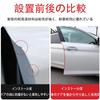 Mirhua Car Door Molding Door Edge Protector 5M White Car